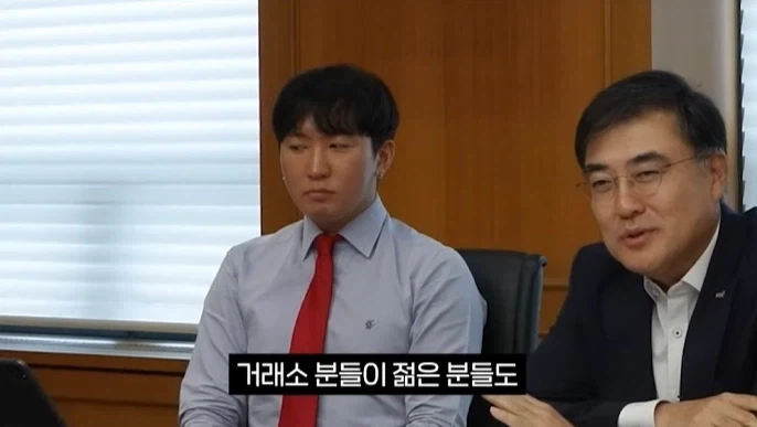 금융권 대기업 임원의 면접 특징.JPG_7.webp
