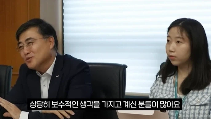 금융권 대기업 임원의 면접 특징.JPG_8.webp