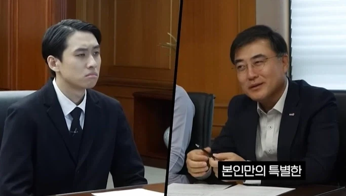 금융권 대기업 임원의 면접 특징.JPG_10.webp