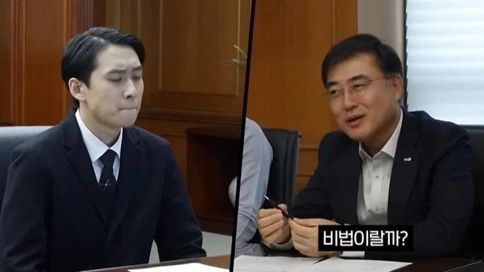 금융권 대기업 임원의 면접 특징.JPG_11.webp