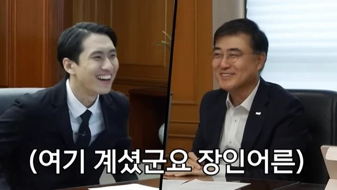 금융권 대기업 임원의 면접 특징.JPG_17.webp