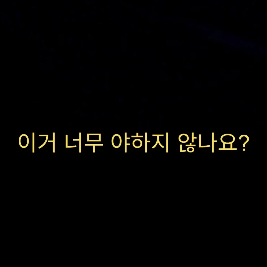 어린이집 교사