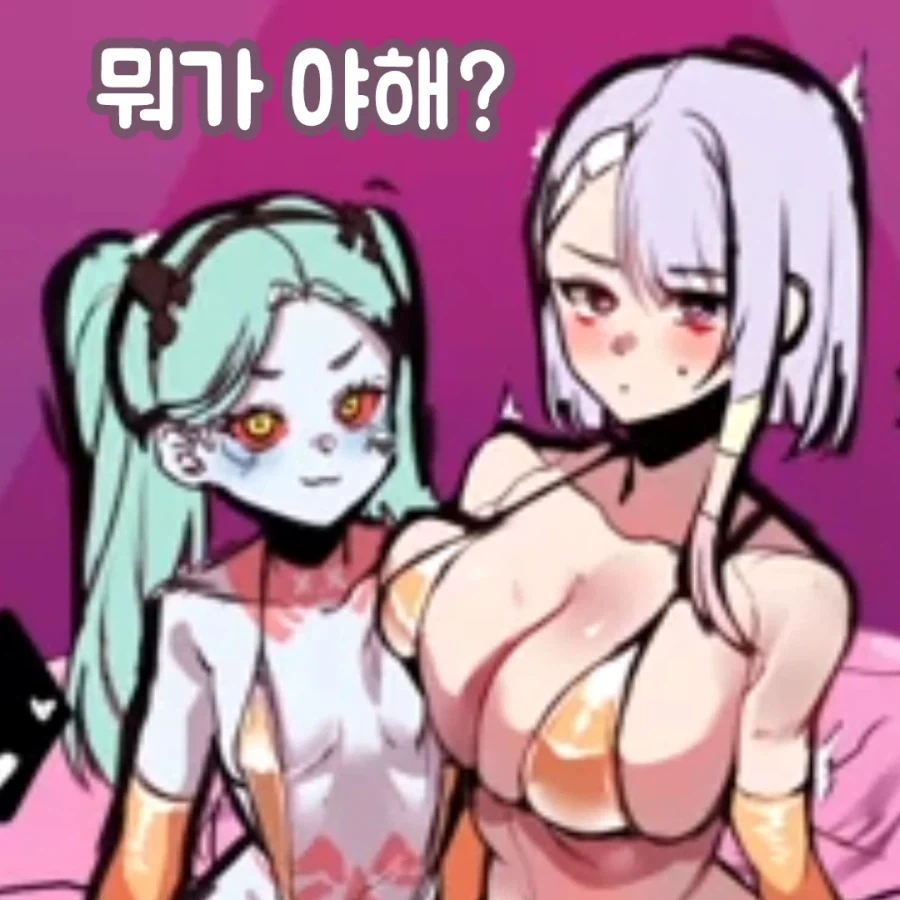 어린이집 교사