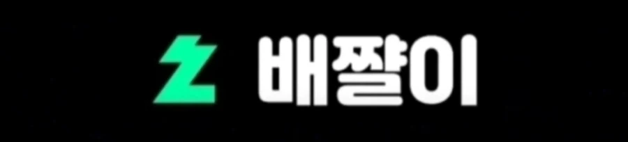 어린이집 교사