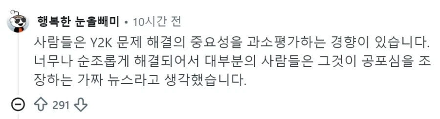 사람들이 음모론, 가짜뉴스로 알았던 대사건_1.webp