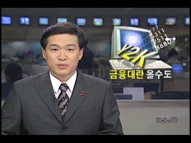 사람들이 음모론, 가짜뉴스로 알았던 대사건_4.webp