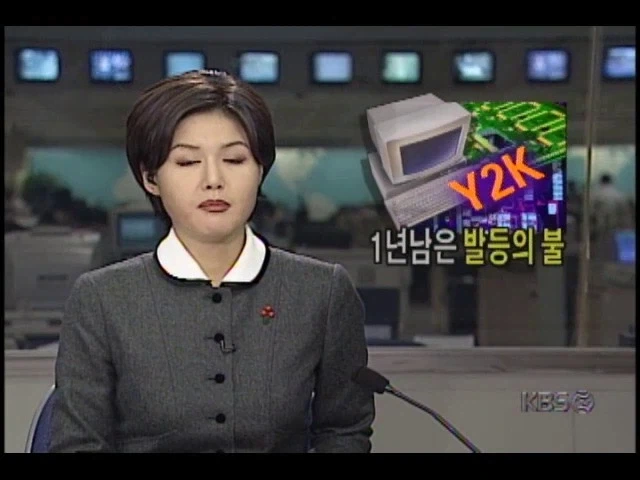 사람들이 음모론, 가짜뉴스로 알았던 대사건_5.webp