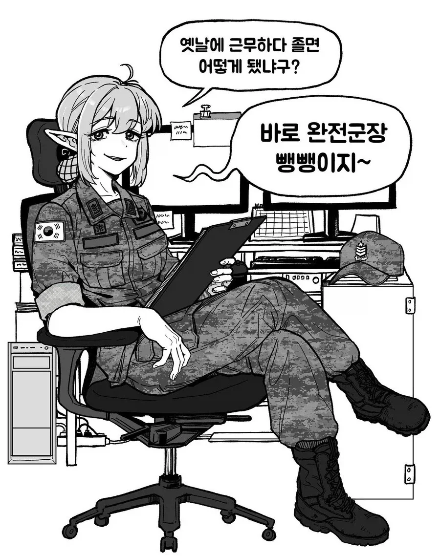 주임원사가 된 엘프_1.webp