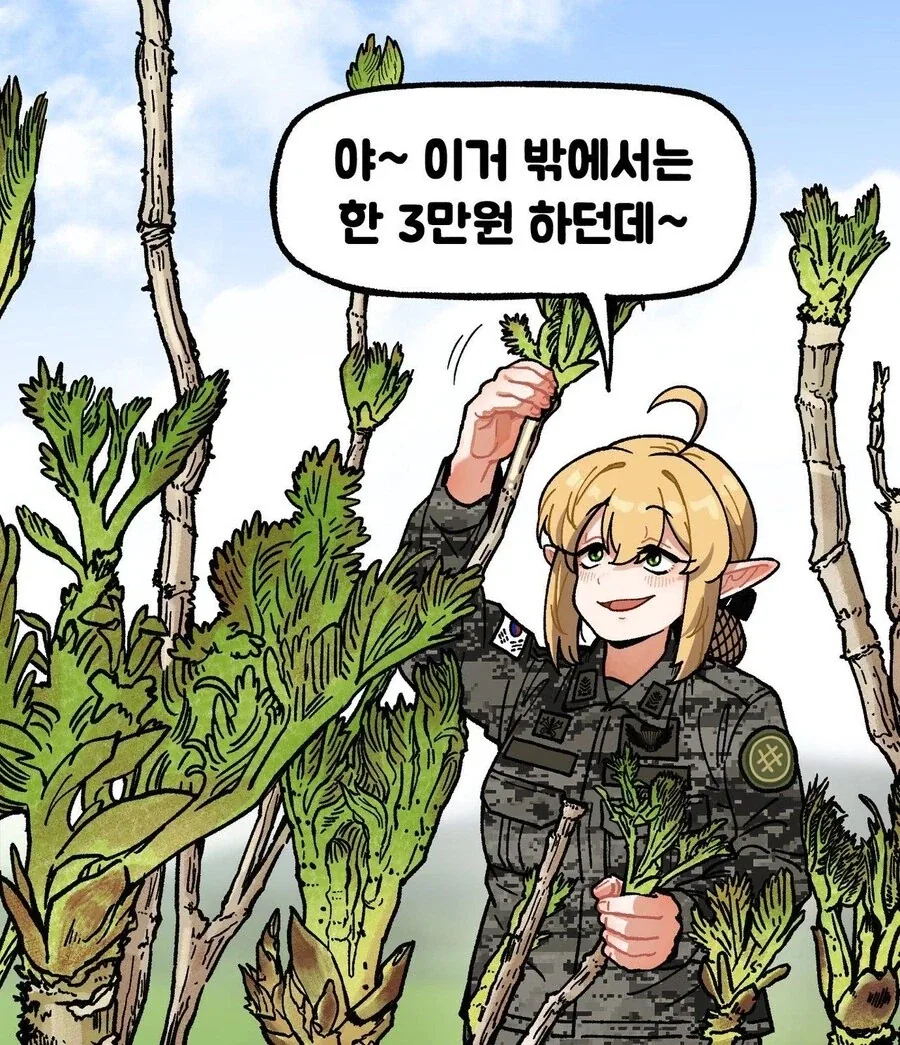 주임원사가 된 엘프_3.webp