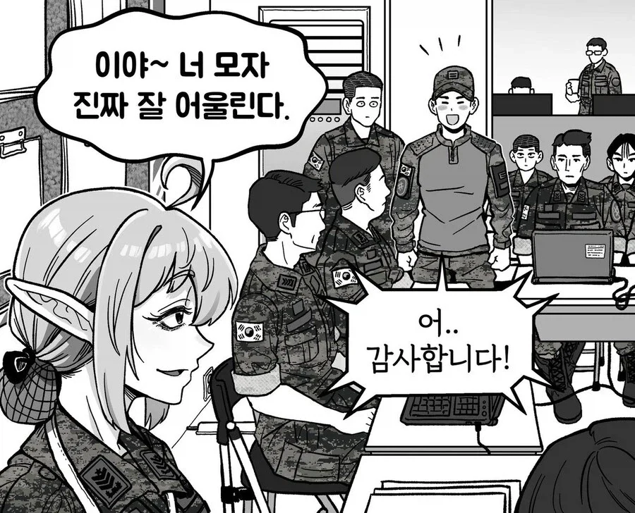주임원사가 된 엘프_4.webp