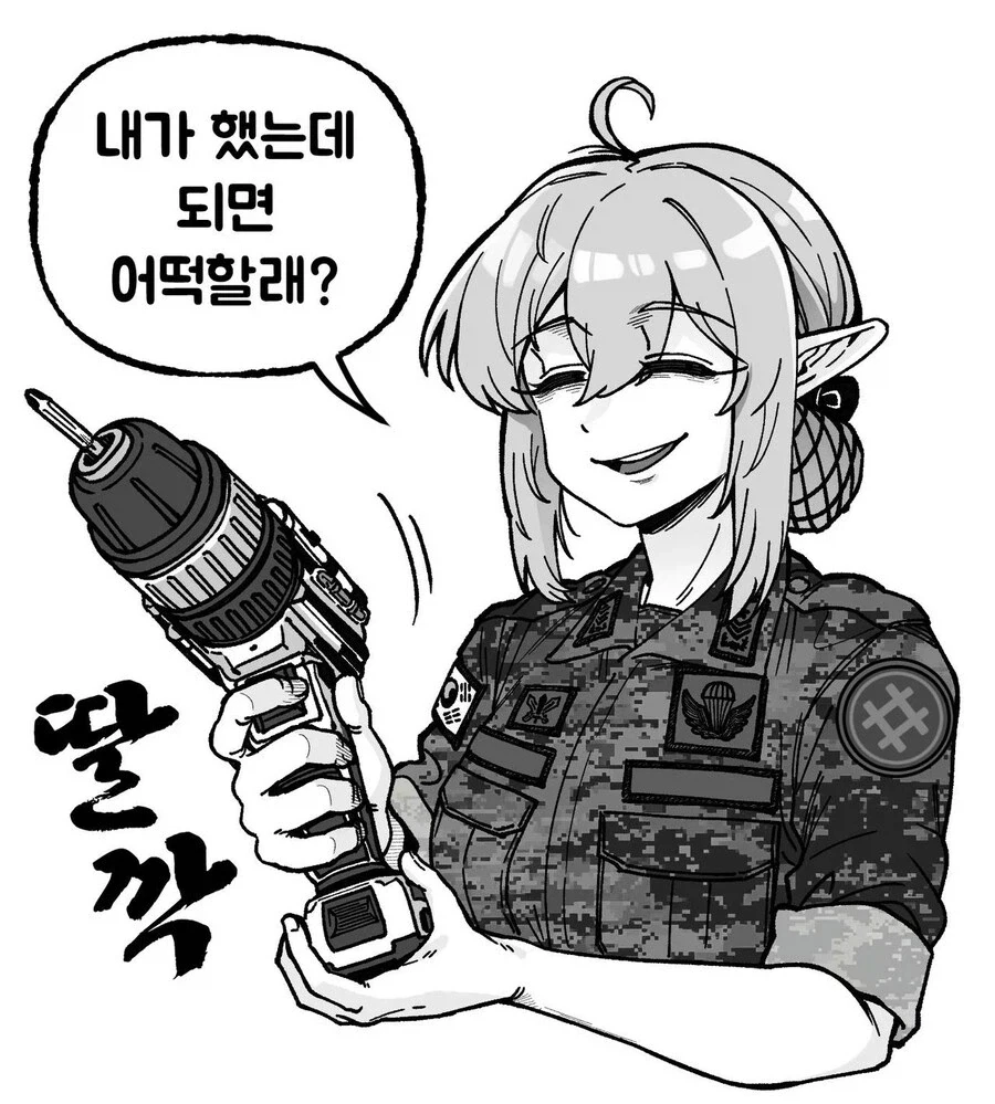 주임원사가 된 엘프_9.webp