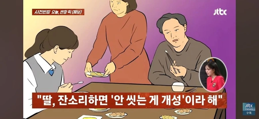 5개월간 샤워 안 하는 중학생 딸.jpg