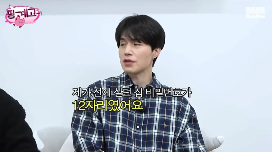 도어락을 얼굴인식으로 바꾼 이유_2.webp