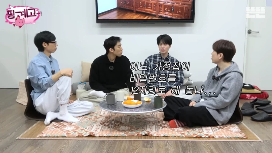도어락을 얼굴인식으로 바꾼 이유_4.webp