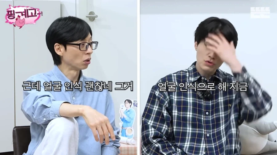 도어락을 얼굴인식으로 바꾼 이유_10.webp