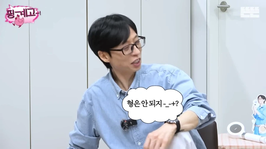 도어락을 얼굴인식으로 바꾼 이유_15.webp