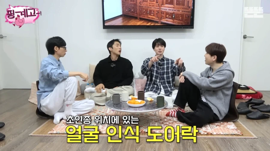 도어락을 얼굴인식으로 바꾼 이유_25.webp