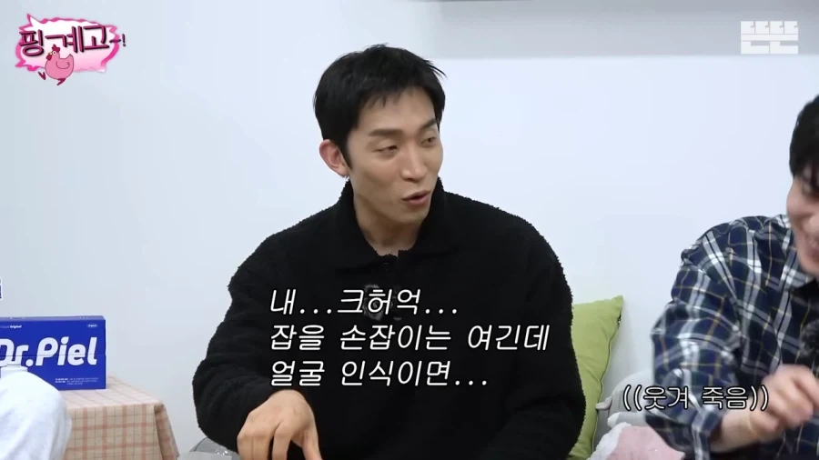 도어락을 얼굴인식으로 바꾼 이유_29.webp