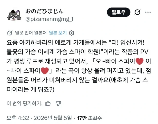 사람 미치는 신작게임 광고_2.webp