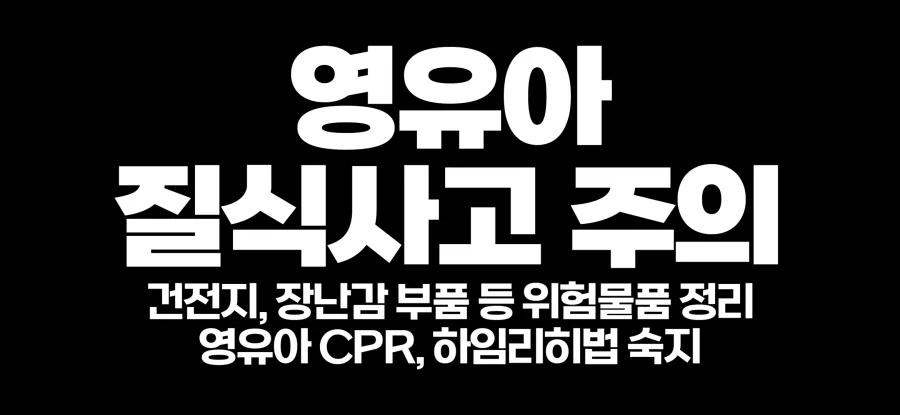 소방관 유튜버의 홍보영상_5.webp