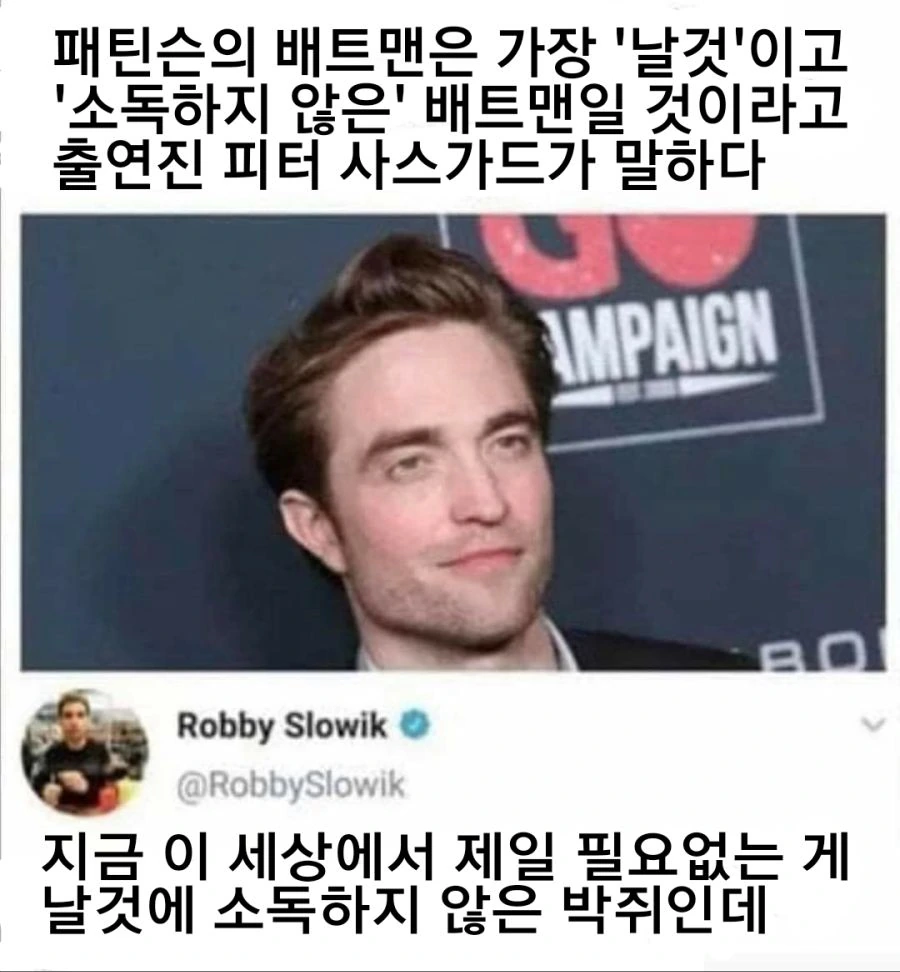 코시국 인터뷰 레전드_1.png
