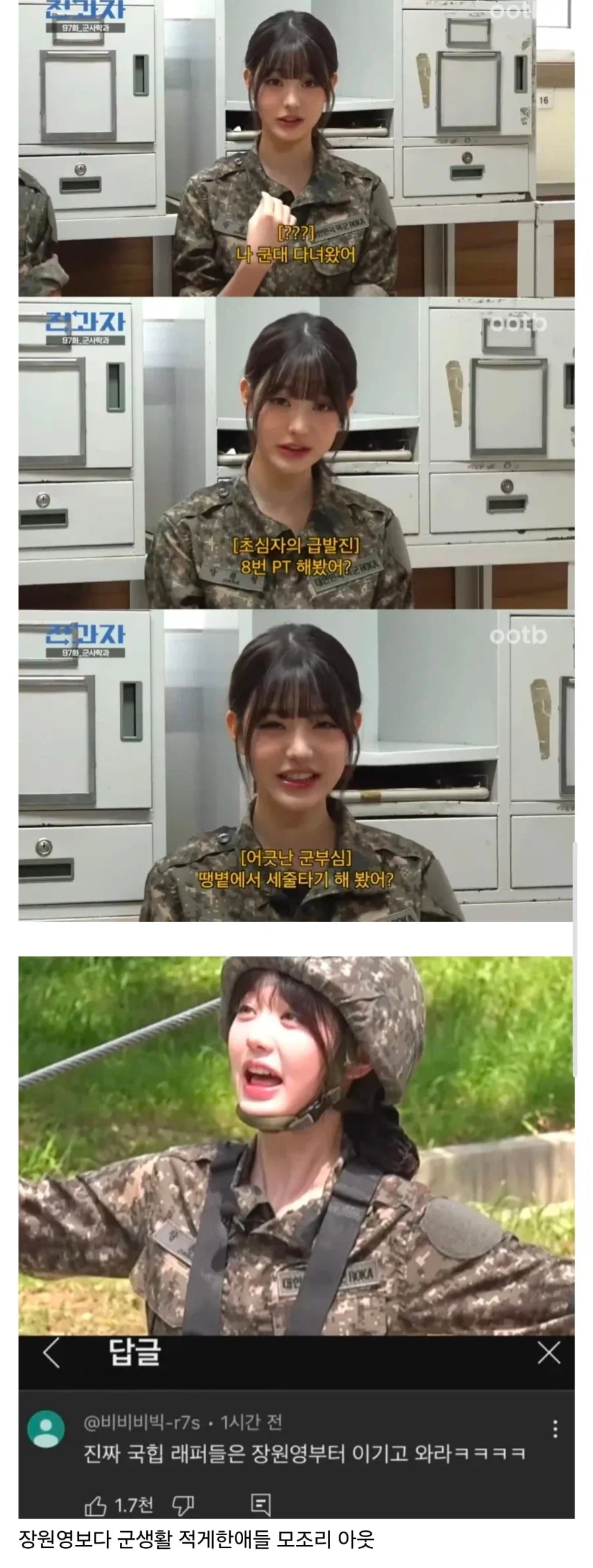 한국 힙합가수들이 넘어야하는 큰 산_1.webp