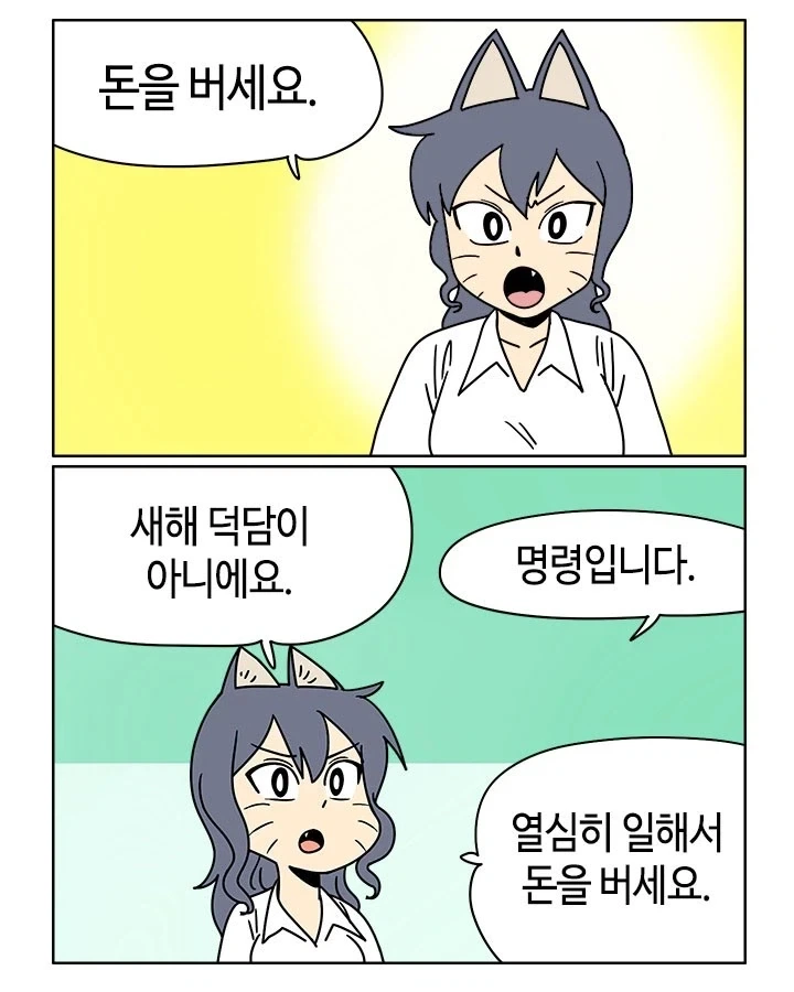 20대 때 해외여행 많이 다니지 마라._1.webp
