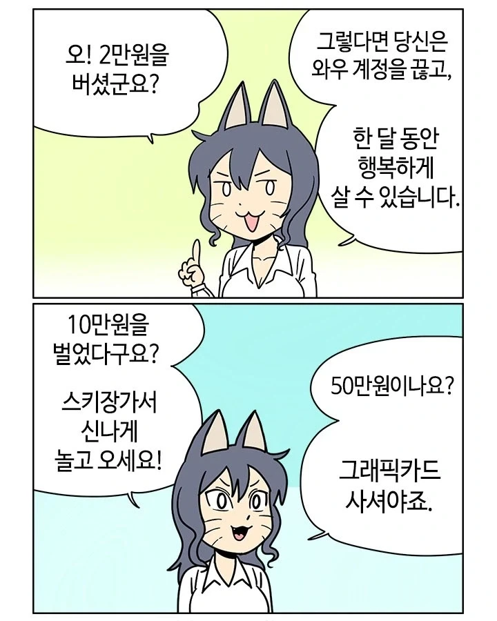 20대 때 해외여행 많이 다니지 마라._2.webp
