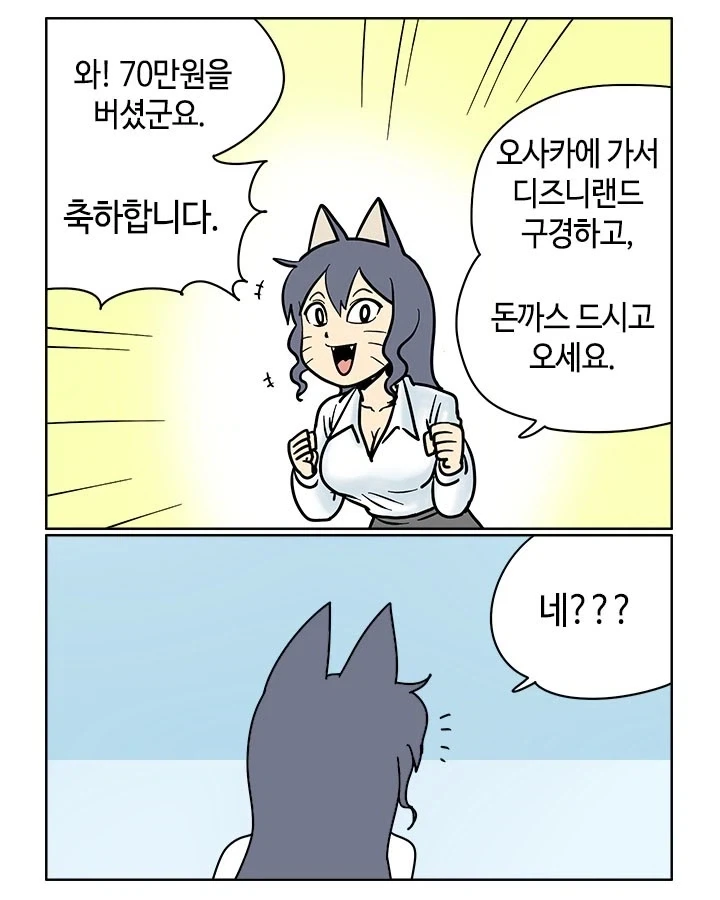 20대 때 해외여행 많이 다니지 마라._3.webp