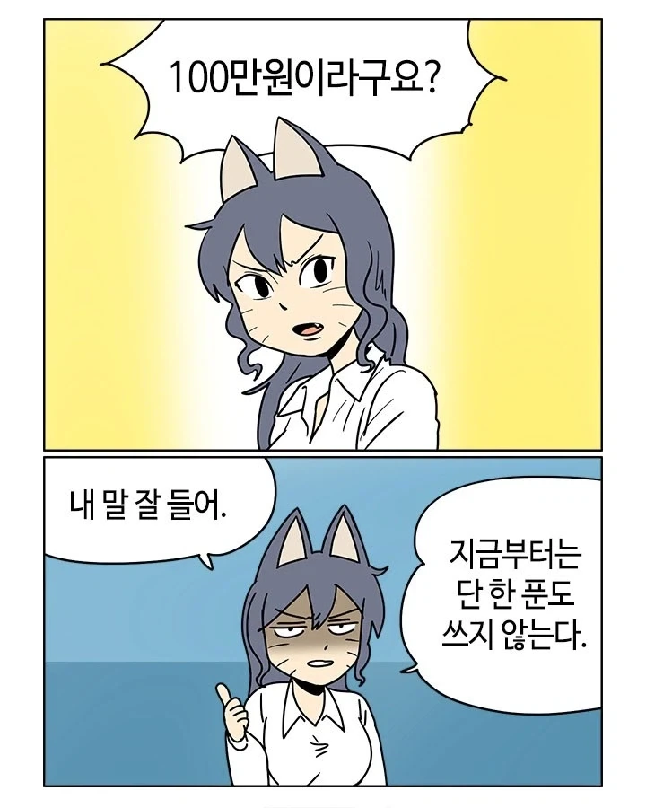 20대 때 해외여행 많이 다니지 마라._4.webp