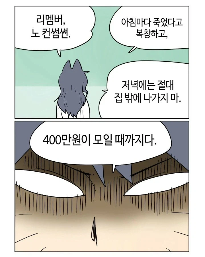 20대 때 해외여행 많이 다니지 마라._5.webp