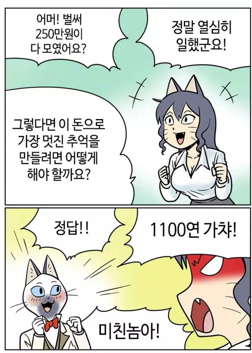 20대 때 해외여행 많이 다니지 마라._6.webp