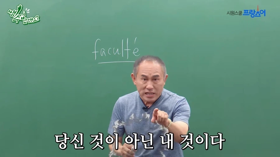 한국과 다른 프랑스식 교육방법.jpg_13.webp