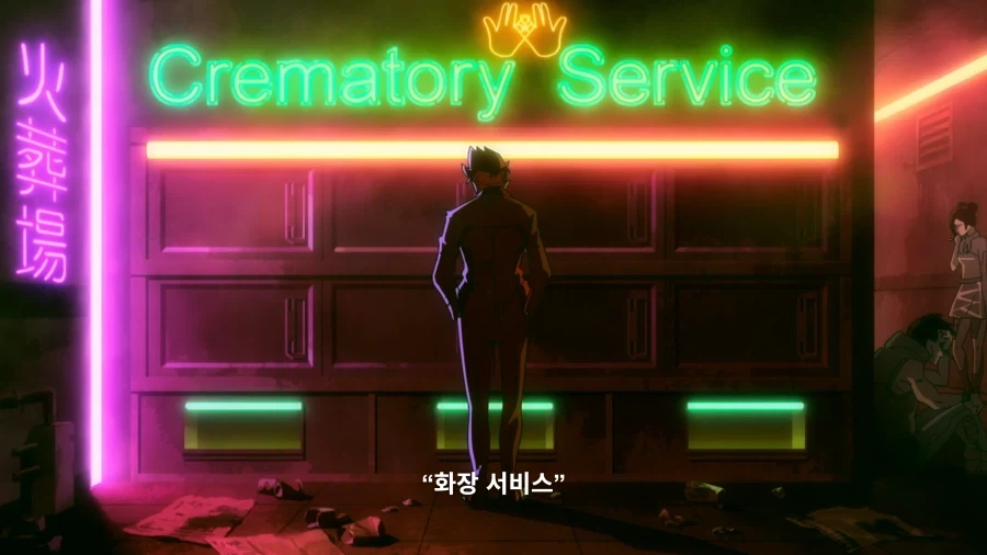 장례식 간소화 레전드.jpg_4.webp