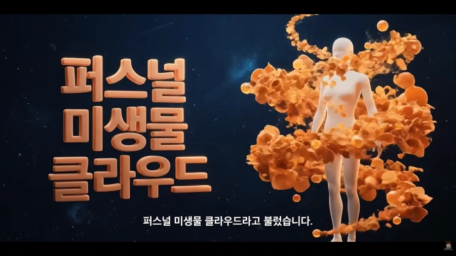 가족들이 닮아가는 생물적 이유_22.webp