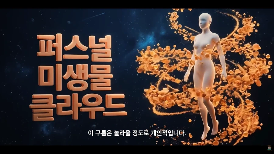 가족들이 닮아가는 생물적 이유_23.webp