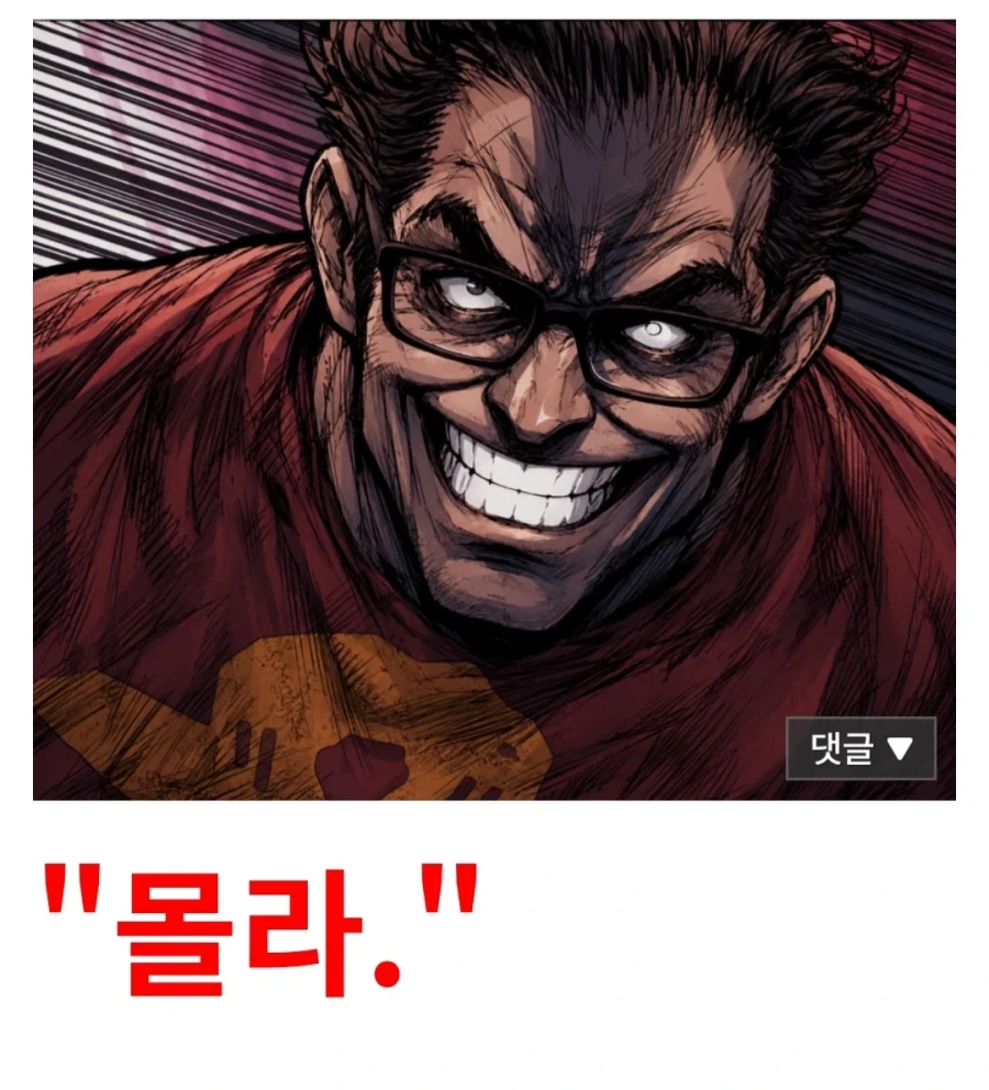옵치)2년 동안 없뎃하면 게임 진짜 망한다고!!!_1.webp