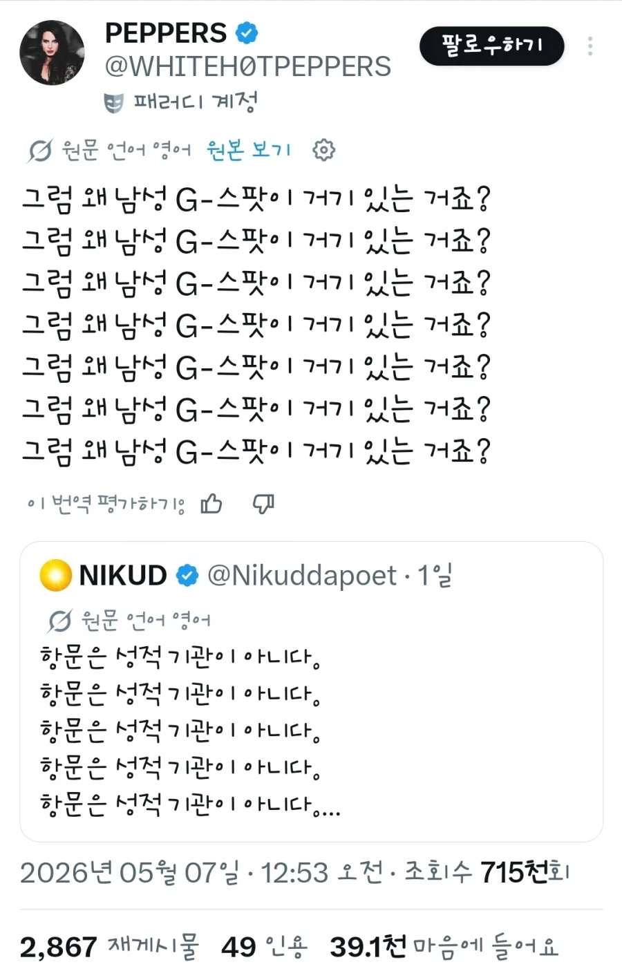 신이 설계한 이스터에그_1.webp