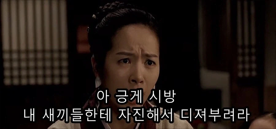 한국 역사 속 인물에 대한 생각을 많이 바꾸게 만든 영화.jpg_5.webp