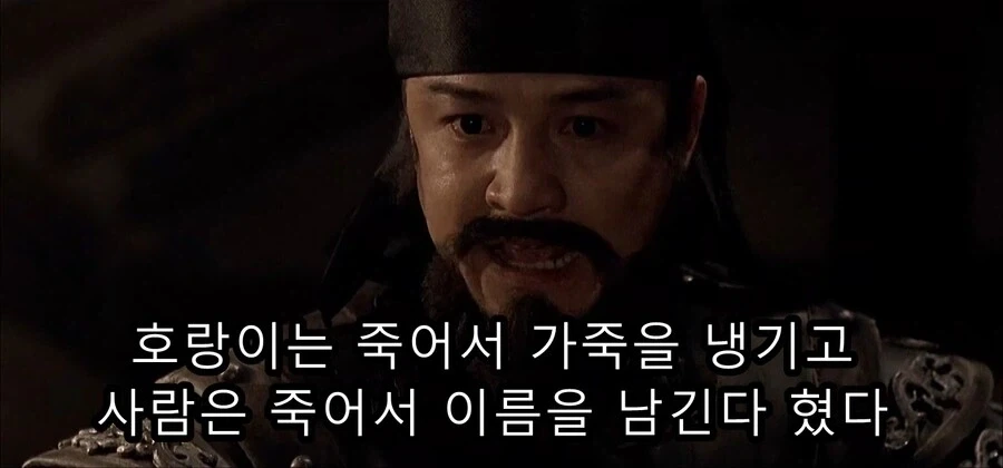 한국 역사 속 인물에 대한 생각을 많이 바꾸게 만든 영화.jpg_12.webp