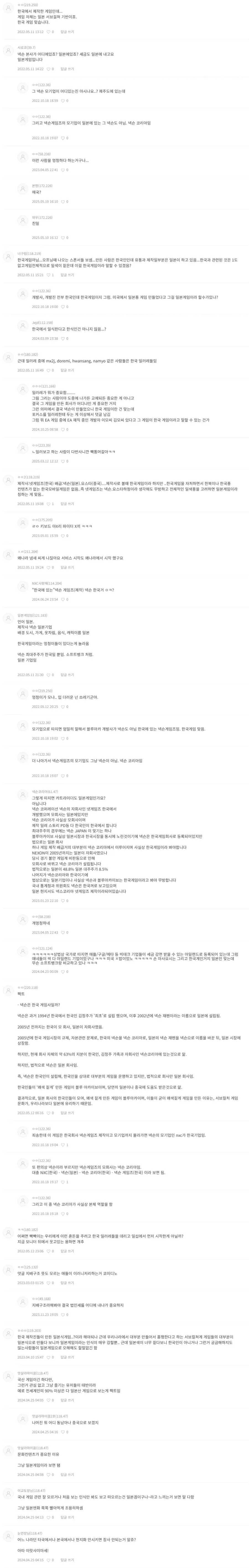 블루 아카이브는 한국 게임이다 vs 일본 게임이다_2.webp