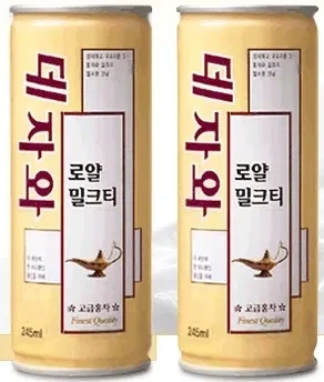 한국에 존재하는 진짜 선택받은자들의 지성의 음료.jpg_1.webp