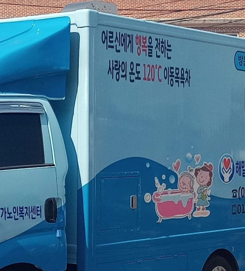 행복의 노인복지.jpg_1.webp