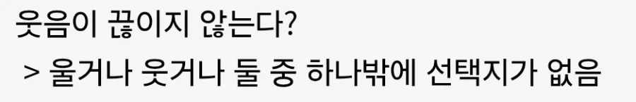 한국 판타지에서 가장 훈훈한 스타팅 마을_3.webp