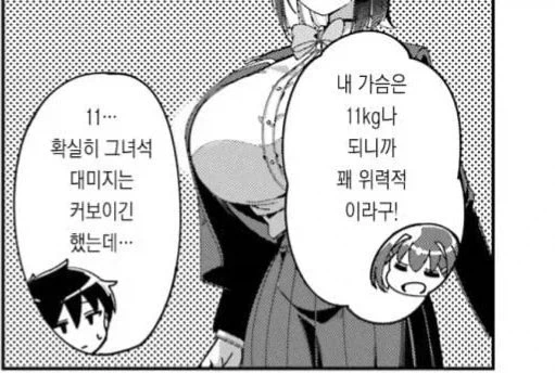 젖퍼컷_2.webp