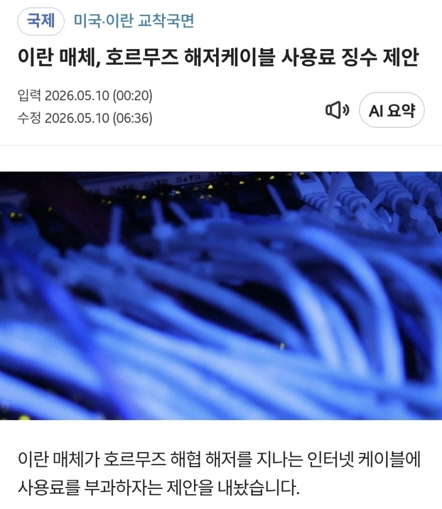 이란 전쟁으로 이란이 알게된거_1.webp