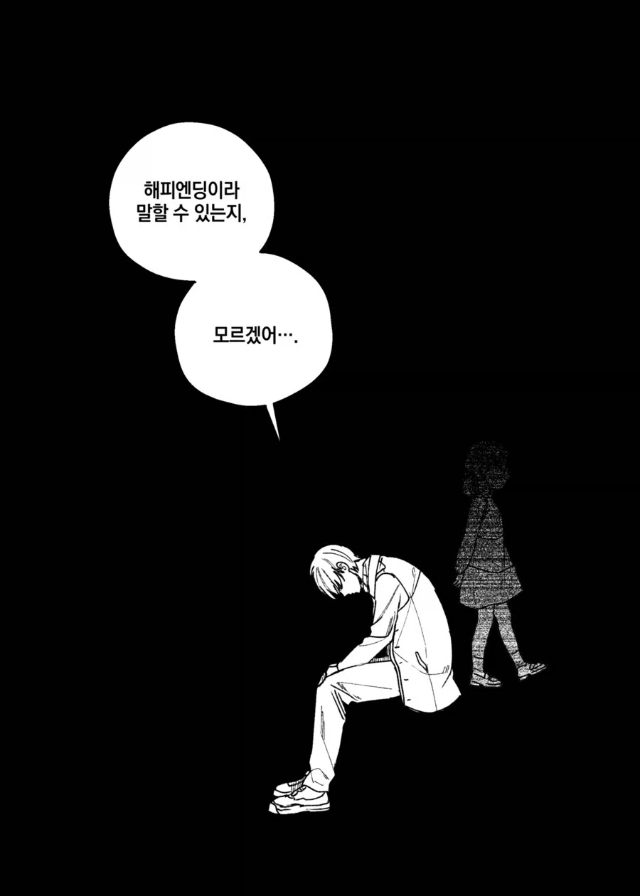 페르소나)