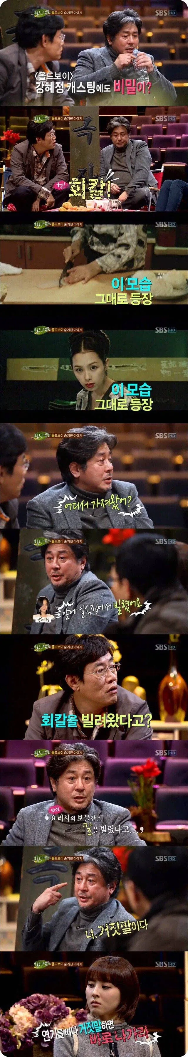 영화 오디션장에 회칼 들고 온 여배우.jpg_1.webp