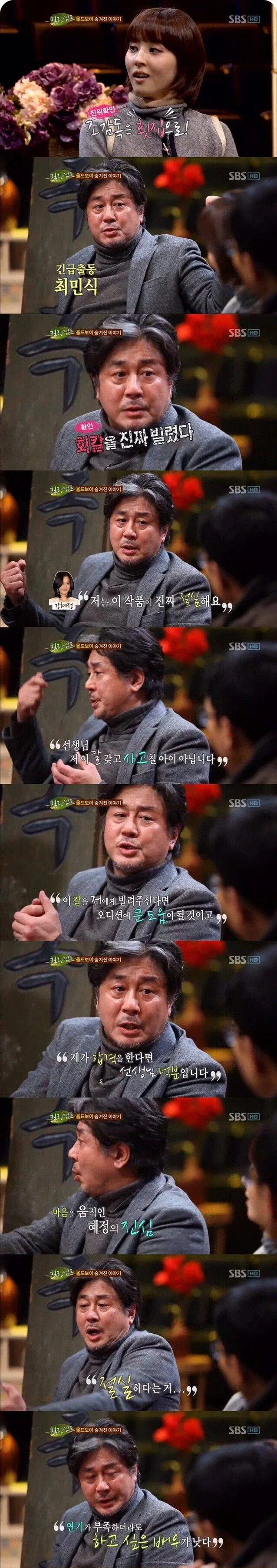 영화 오디션장에 회칼 들고 온 여배우.jpg_2.webp
