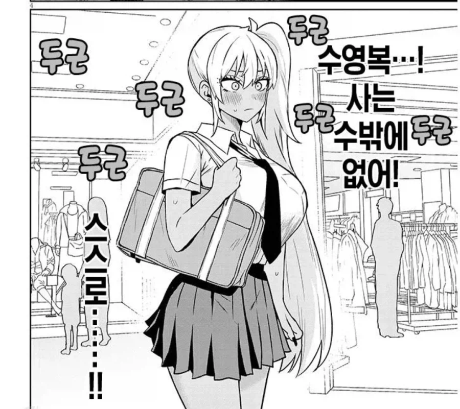TS물 작중 점점 맛있어져가는 지점_1.webp